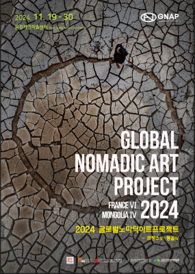Global Nomadic Art Project – France VI, Mongolia IV