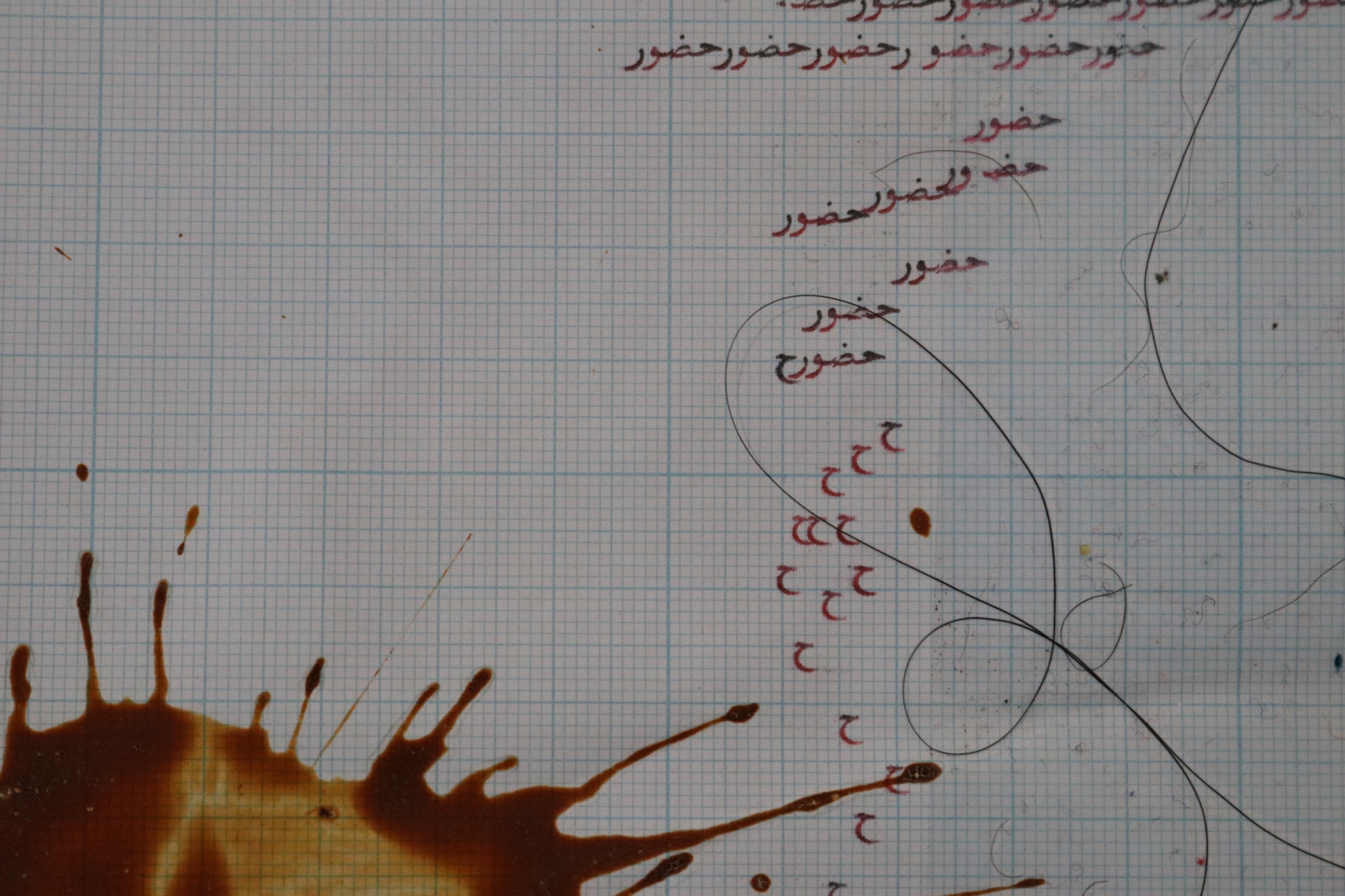 Jahanbakhsh Amirbeygi-جهانبخش امیربیگی