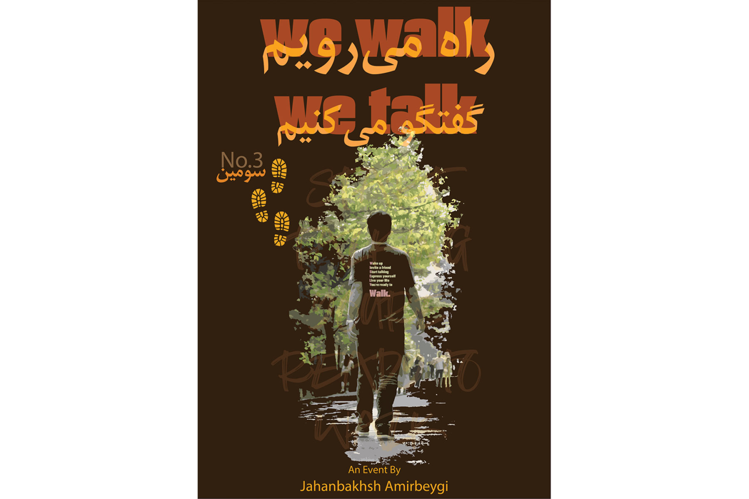 Jahanbakhsh Amirbeygi-جهانبخش امیربیگی- wewalk,wetalk (3)