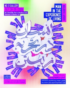 Jahanbakhsh Amirbeygi-Event-جهانبخش امیربیگی (100)