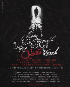 Jahanbakhsh Amirbeygi-Event-جهانبخش امیربیگی (101)